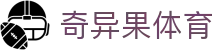 奇异果体育 - 长期稳定运行且深受资深玩家青睐的知名品牌